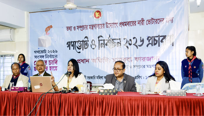 ‘কর্তৃত্ববাদী শাসনব্যবস্থার পরিবর্তন চাইলে গণভোটে হ্যাঁ বলতে হবে’ ‘কর্তৃত্ববাদী শাসনব্যবস্থার পরিবর্তন চাইলে গণভোটে হ্যাঁ বলতে হবে’