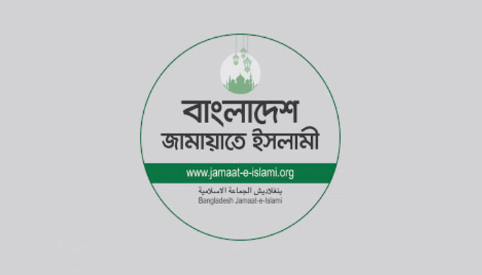 চট্টগ্রামে জামায়াতের গণসংযোগ সপ্তাহের প্রস্তুতি চট্টগ্রামে জামায়াতের গণসংযোগ সপ্তাহের প্রস্তুতি