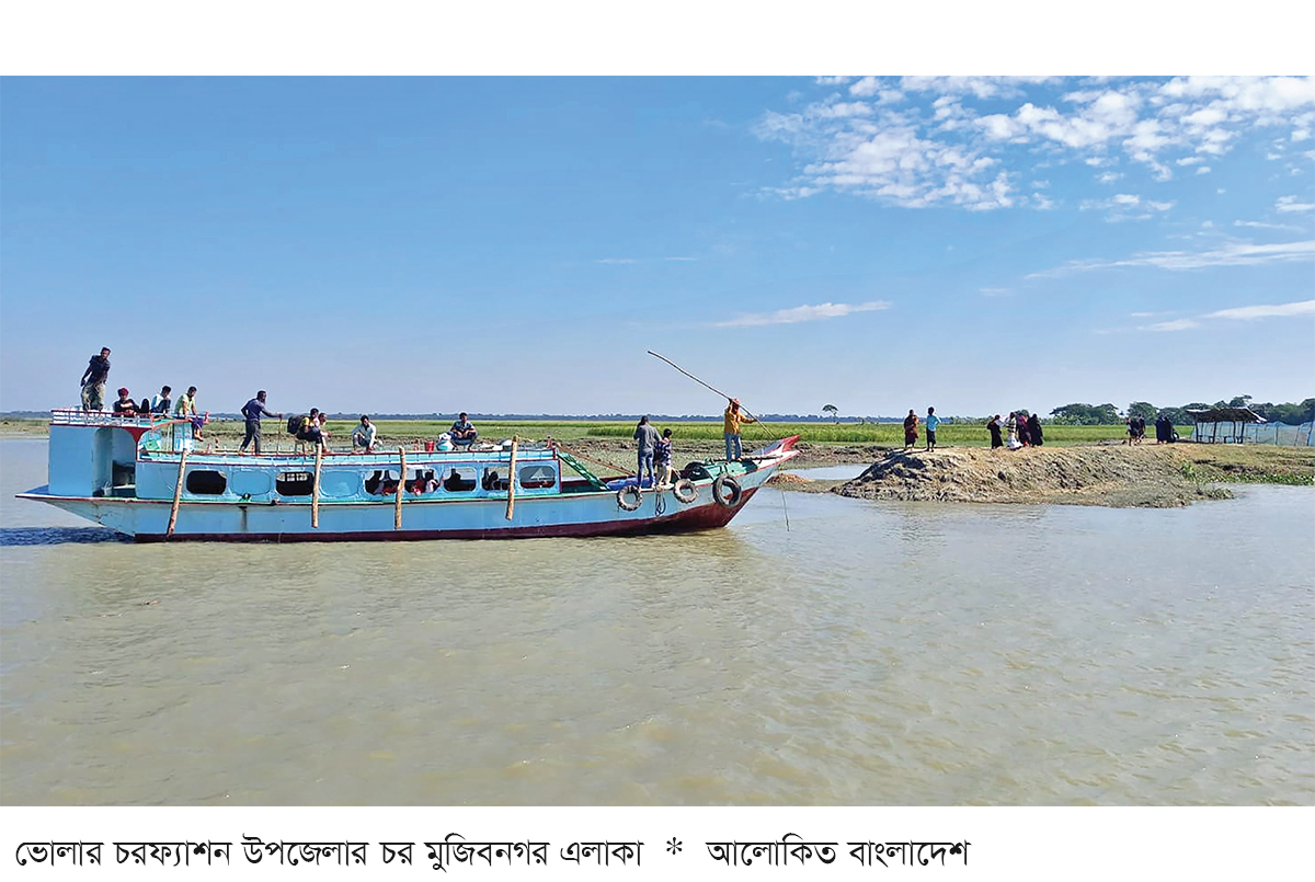 চিকিৎসাবঞ্চিত দুর্গম চরের ২০ হাজার মানুষ চিকিৎসাবঞ্চিত দুর্গম চরের ২০ হাজার মানুষ