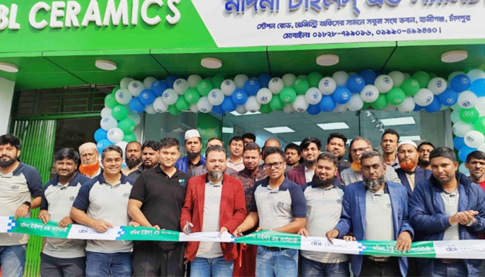 হাজীগঞ্জে মদিনা টাইলস্ এন্ড স্যানেটারীর আনুষ্ঠানিক উদ্বোধন হাজীগঞ্জে মদিনা টাইলস্ এন্ড স্যানেটারীর আনুষ্ঠানিক উদ্বোধন