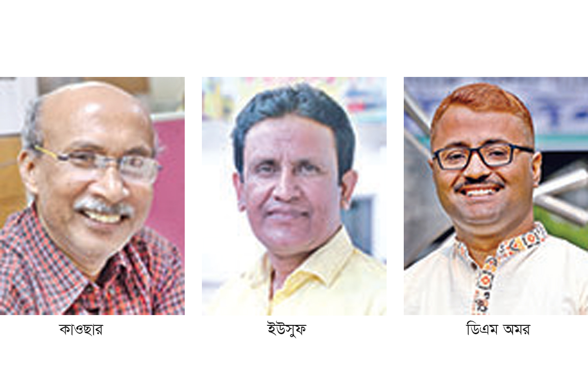 পিআরএফের নতুন কমিটি পিআরএফের নতুন কমিটি