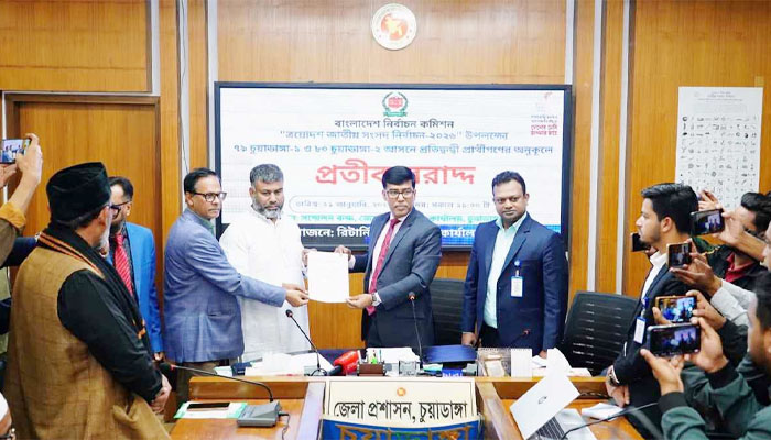 চুয়াডাঙ্গায় প্রার্থীদের মাঝে প্রতীক বরাদ্দ চুয়াডাঙ্গায় প্রার্থীদের মাঝে প্রতীক বরাদ্দ