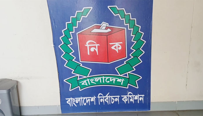 ঠাকুরগাঁওয়ে ৩টি আসনে প্রতীক বরাদ্দ পেলেন যারা ঠাকুরগাঁওয়ে ৩টি আসনে প্রতীক বরাদ্দ পেলেন যারা
