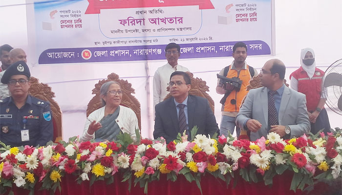 ‘দেশ পুনরুদ্ধার ও ফ্যাসিস্ট নির্মূলে গণভোটে ‘হ্যাঁ’ ভোট দিন’ ‘দেশ পুনরুদ্ধার ও ফ্যাসিস্ট নির্মূলে গণভোটে ‘হ্যাঁ’ ভোট দিন’