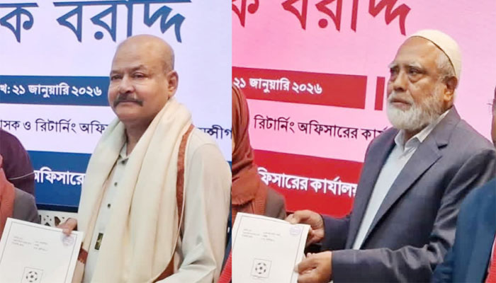 মুন্সীগঞ্জের ২ স্বতন্ত্র প্রার্থী মহিউদ্দিন ও মমিনকে বিএনপি থেকে বহিস্কার মুন্সীগঞ্জের ২ স্বতন্ত্র প্রার্থী মহিউদ্দিন ও মমিনকে বিএনপি থেকে বহিস্কার