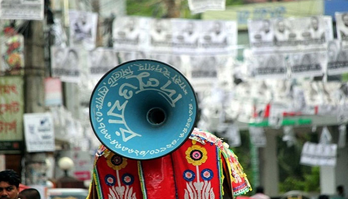 আগামীকাল থেকে শুরু নির্বাচনি প্রচারণা, মানতে হবে যেসব নির্দেশনা আগামীকাল থেকে শুরু নির্বাচনি প্রচারণা, মানতে হবে যেসব নির্দেশনা