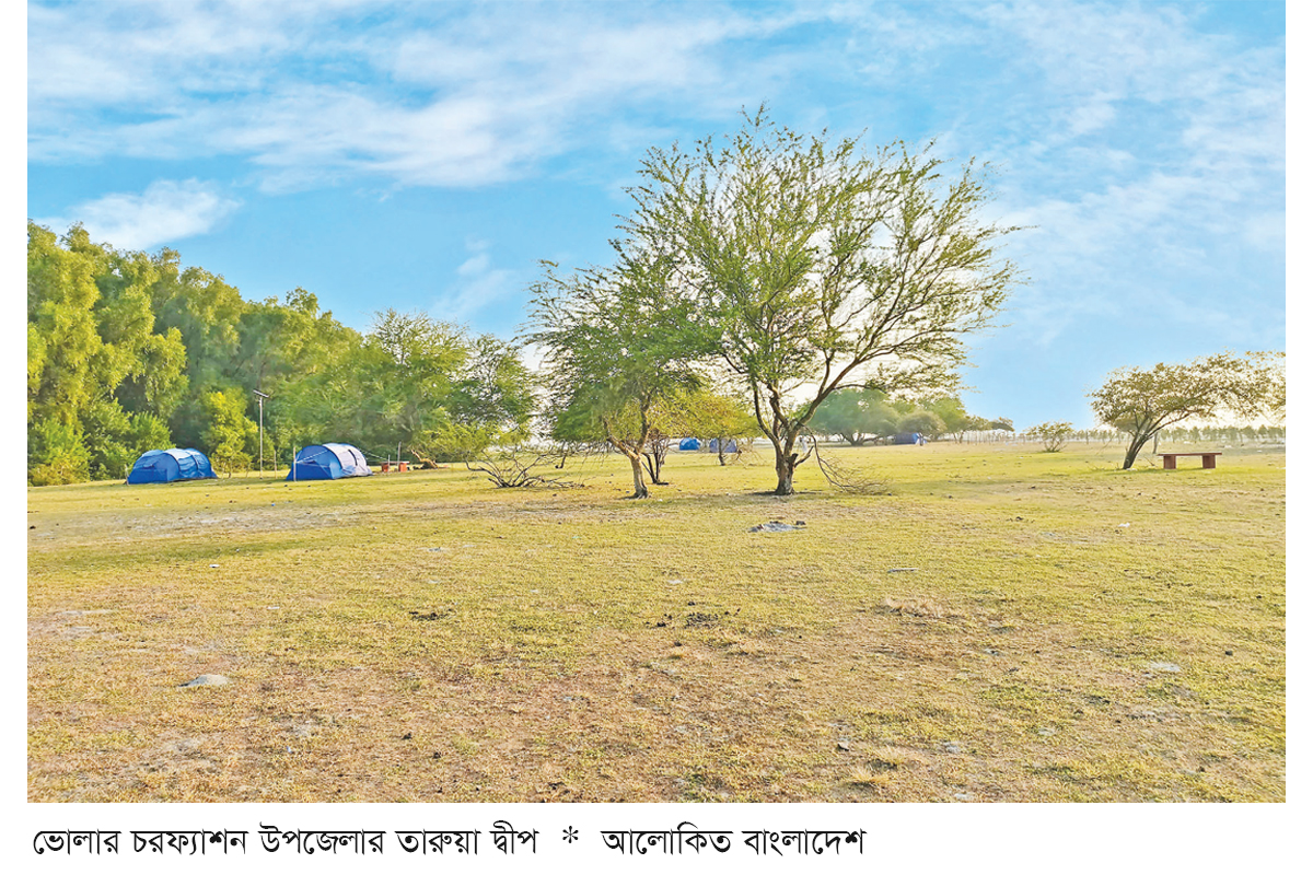 পর্যটন সম্ভাবনার দ্বীপ তারুয়া পর্যটন সম্ভাবনার দ্বীপ তারুয়া