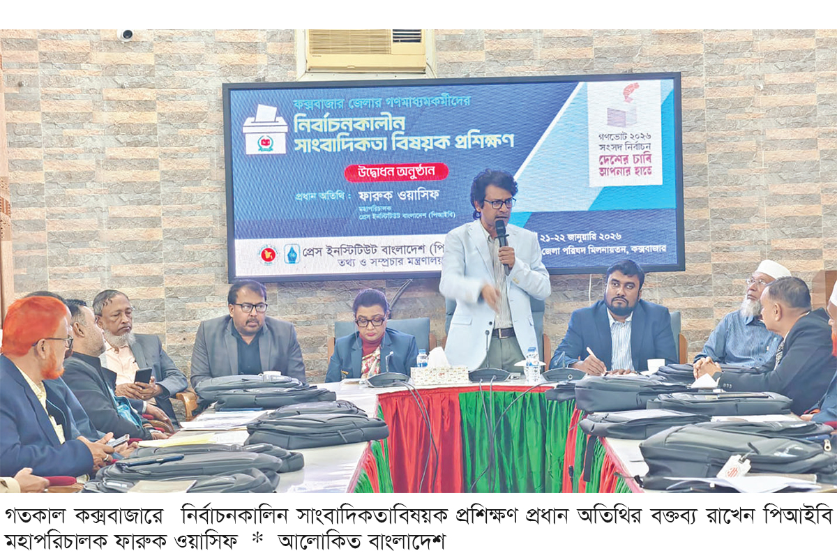 দালাল সাংবাদিকতা দেশের অর্জনকে বারবার ম্লান করেছে দালাল সাংবাদিকতা দেশের অর্জনকে বারবার ম্লান করেছে