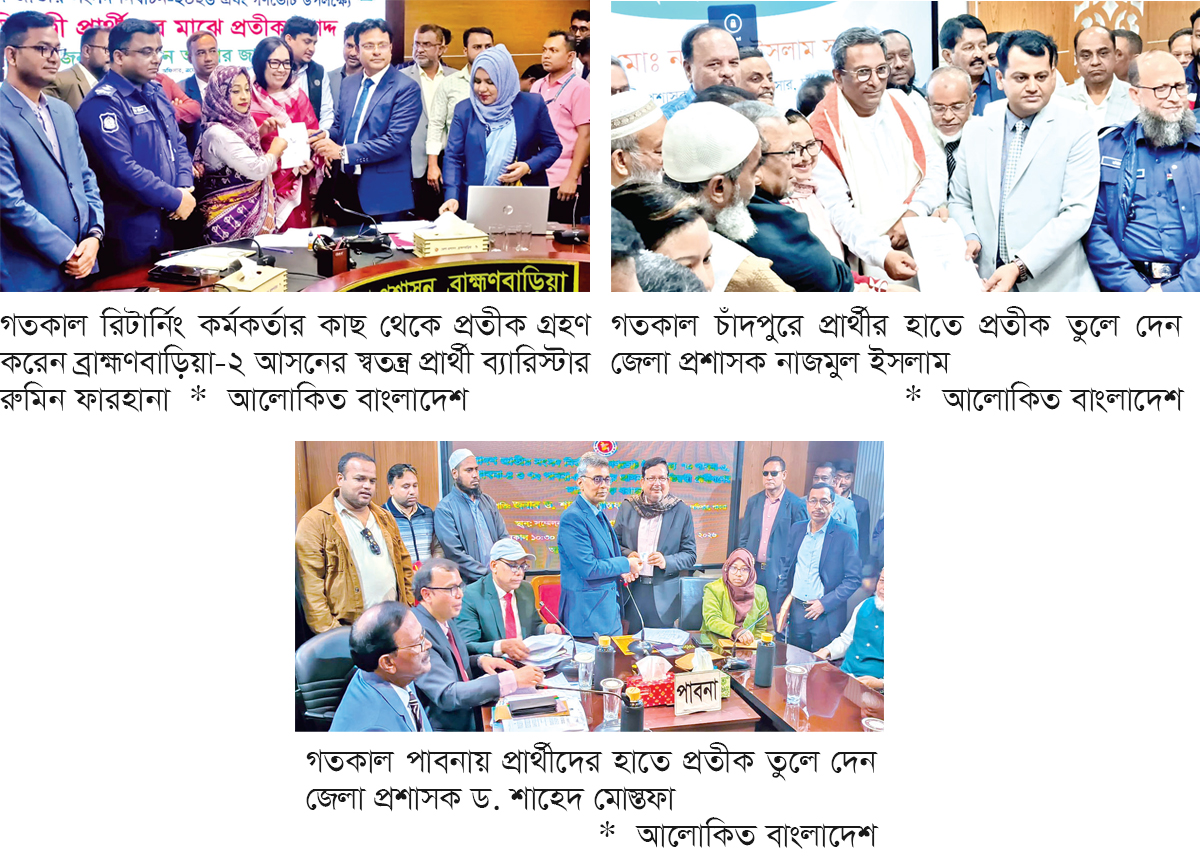 প্রতীক পেয়ে জনতার দুয়ারে প্রার্থীরা প্রতীক পেয়ে জনতার দুয়ারে প্রার্থীরা