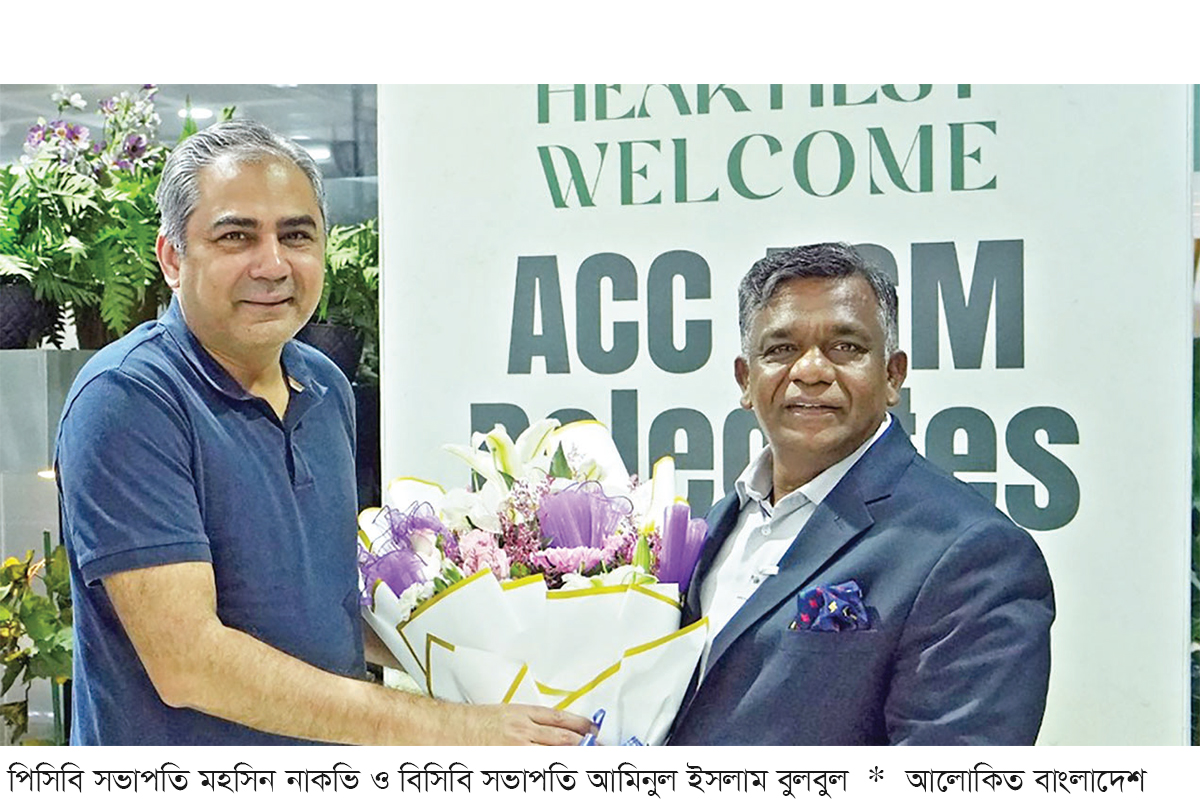 বাংলাদেশের সমর্থনে আইসিসিতে চিঠি পিসিবির বাংলাদেশের সমর্থনে আইসিসিতে চিঠি পিসিবির