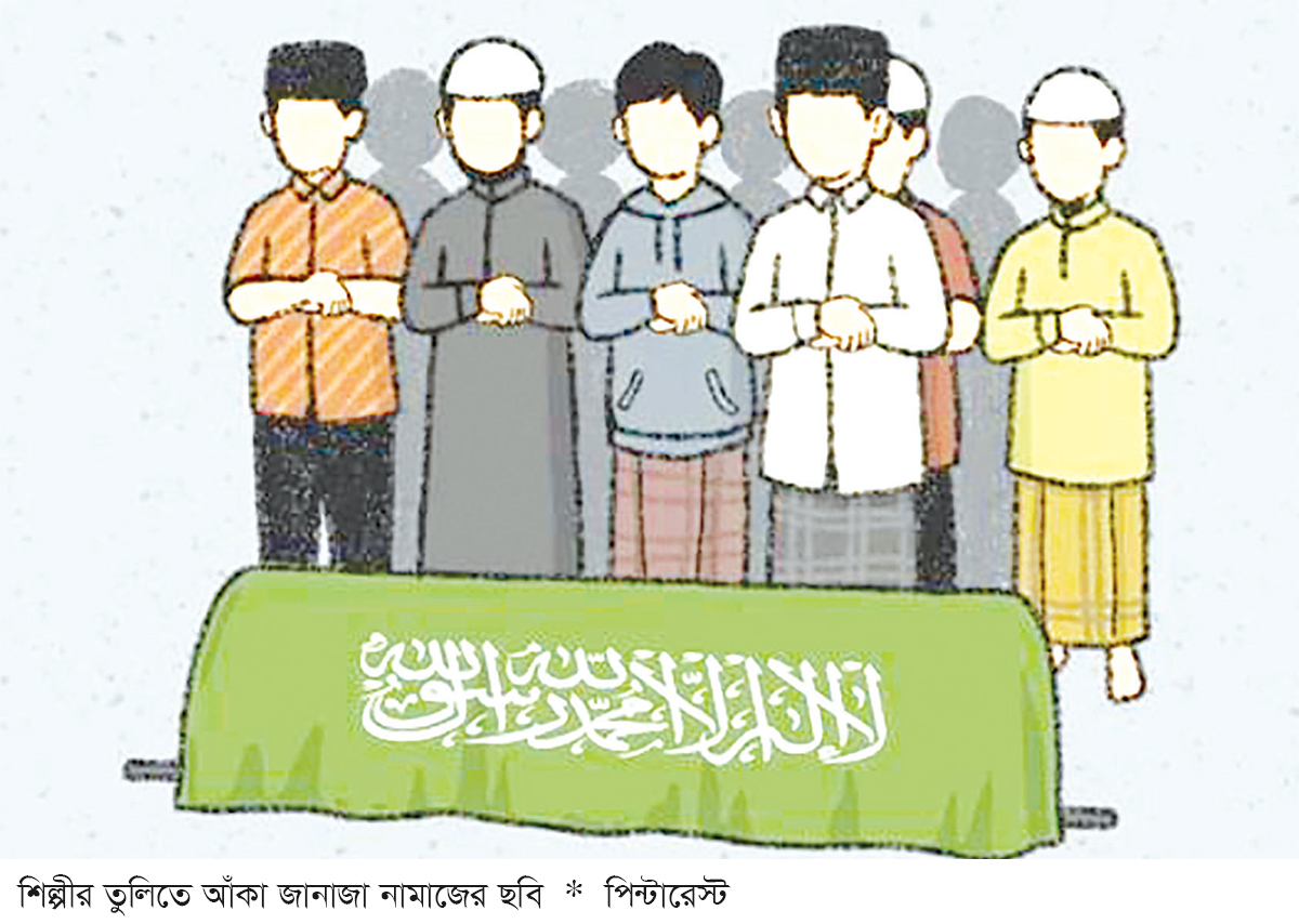 জানাজার নামাজে সুরা ফাতেহা পড়তে হয়? জানাজার নামাজে সুরা ফাতেহা পড়তে হয়?