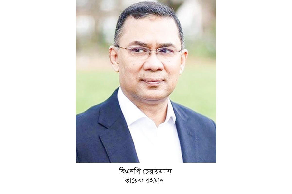 তারেক রহমানের আগমন ঘিরে ফেনীতে বিএনপি নেতাকর্মীদের উচ্ছ্বাস তারেক রহমানের আগমন ঘিরে ফেনীতে বিএনপি নেতাকর্মীদের উচ্ছ্বাস