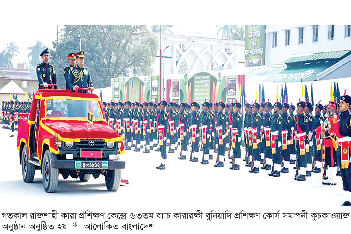 কারাগার হবে বিপথগামীর জন্য সংশোধনাগার : মহাপরিদর্শক কারাগার হবে বিপথগামীর জন্য সংশোধনাগার : মহাপরিদর্শক