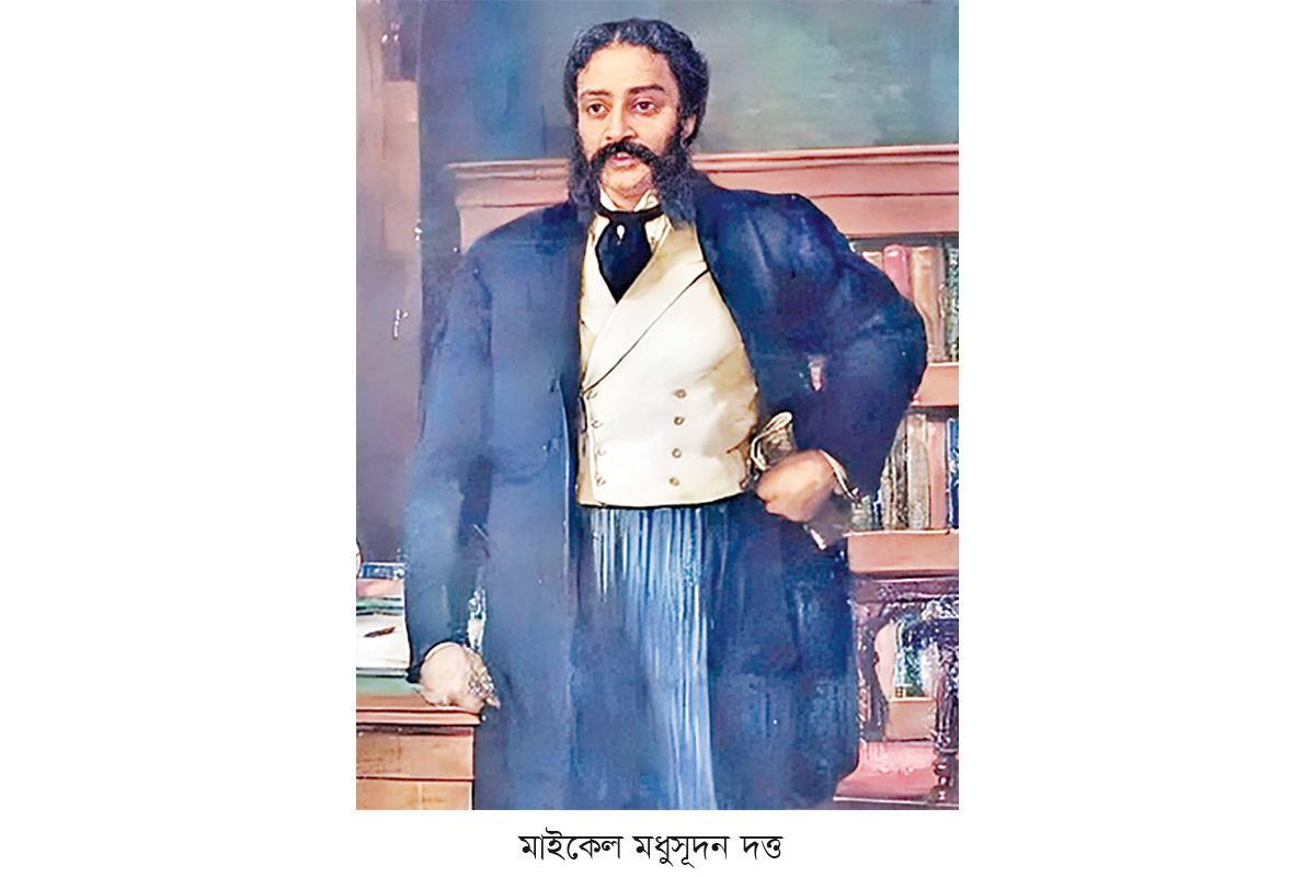 মাইকেল মধুসূদন দত্ত : জীবন যেন বেদনাদায়ক এক উপাখ্যান মাইকেল মধুসূদন দত্ত : জীবন যেন বেদনাদায়ক এক উপাখ্যান