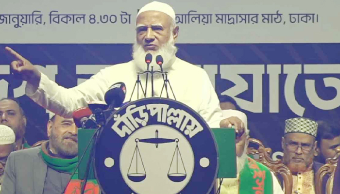 আমরা মালিক না, চৌকিদার হবো : জামায়াত আমির আমরা মালিক না, চৌকিদার হবো : জামায়াত আমির