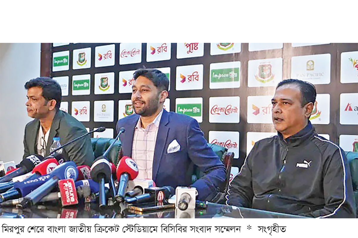 আইসিসির সিদ্ধান্ত মেনে নিয়েছে বিসিবি আইসিসির সিদ্ধান্ত মেনে নিয়েছে বিসিবি