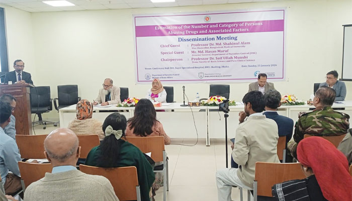 বাংলাদেশে মাদক ব্যবহারকারী ৮২ লাখ, জাতীয় গবেষণায় প্রকাশিত বাংলাদেশে মাদক ব্যবহারকারী ৮২ লাখ, জাতীয় গবেষণায় প্রকাশিত