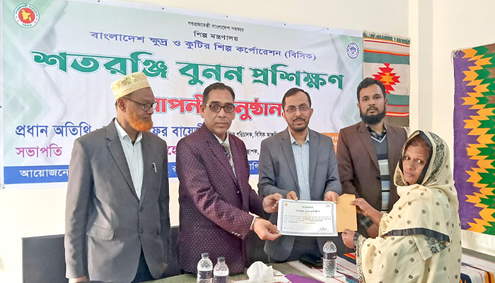 রংপুরে ২ মাসব্যাপী শতরঞ্জি বুনন প্রশিক্ষণ কোর্সের সমাপনী রংপুরে ২ মাসব্যাপী শতরঞ্জি বুনন প্রশিক্ষণ কোর্সের সমাপনী