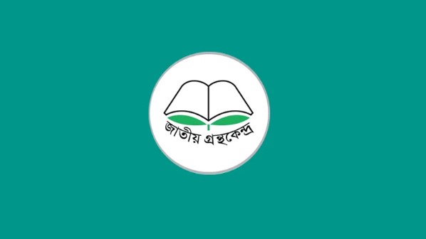 সংস্কৃতি মন্ত্রণালয়ের ‘বই নির্বাচন কমিটি’ বাতিল সংস্কৃতি মন্ত্রণালয়ের ‘বই নির্বাচন কমিটি’ বাতিল