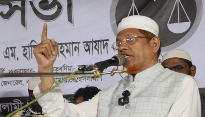 ভোটারদের আস্থা ফেরাতে স্বচ্ছ ও জবাবদিহিতামূলক নির্বাচন করতে হবে: আযাদ ভোটারদের আস্থা ফেরাতে স্বচ্ছ ও জবাবদিহিতামূলক নির্বাচন করতে হবে: আযাদ