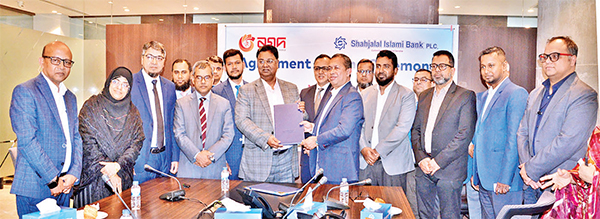 শাহ্জালাল ইসলামী ব্যাংক ও নগদের মধ্যে চুক্তি শাহ্জালাল ইসলামী ব্যাংক ও নগদের মধ্যে চুক্তি