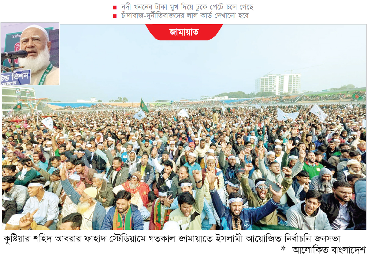 ক্ষমতায় গেলে জনগণের সম্পদের ওপর হাত দেব না ক্ষমতায় গেলে জনগণের সম্পদের ওপর হাত দেব না