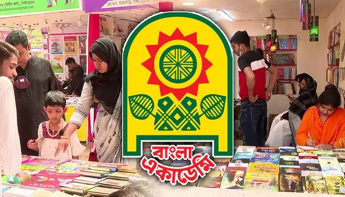 একুশে বইমেলায় স্টল বরাদ্দের আবেদনপত্র সংগ্রহ ও জমা শুরু একুশে বইমেলায় স্টল বরাদ্দের আবেদনপত্র সংগ্রহ ও জমা শুরু