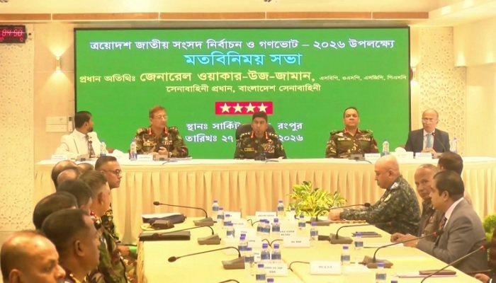 নির্বাচনে নিরপেক্ষতা ও নাগরিকবান্ধব আচরণ করার আহ্বান সেনাপ্রধানের নির্বাচনে নিরপেক্ষতা ও নাগরিকবান্ধব আচরণ করার আহ্বান সেনাপ্রধানের