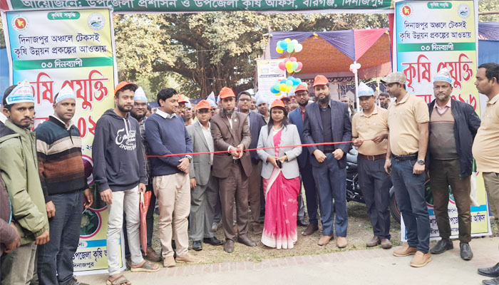 বীরগঞ্জে তিনদিনব্যাপী কৃষি প্রযুক্তি মেলার উদ্বোধনে উপ-পরিচালক বীরগঞ্জে তিনদিনব্যাপী কৃষি প্রযুক্তি মেলার উদ্বোধনে উপ-পরিচালক