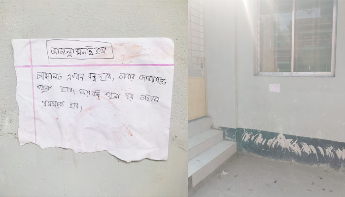 আদালতে বোমা হামলার হুমকি, সিসিটিভি না থাকায় শনাক্তে বাধা আদালতে বোমা হামলার হুমকি, সিসিটিভি না থাকায় শনাক্তে বাধা