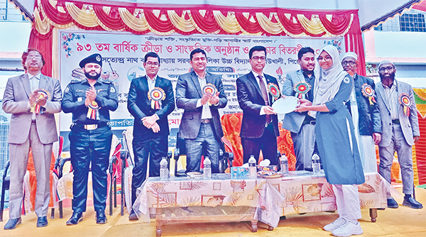 বার্ষিক ক্রীড়া, সাংস্কৃতিক অনুষ্ঠান ও পুরস্কার বিতরণী অনুষ্ঠান অনুষ্ঠিত বার্ষিক ক্রীড়া, সাংস্কৃতিক অনুষ্ঠান ও পুরস্কার বিতরণী অনুষ্ঠান অনুষ্ঠিত