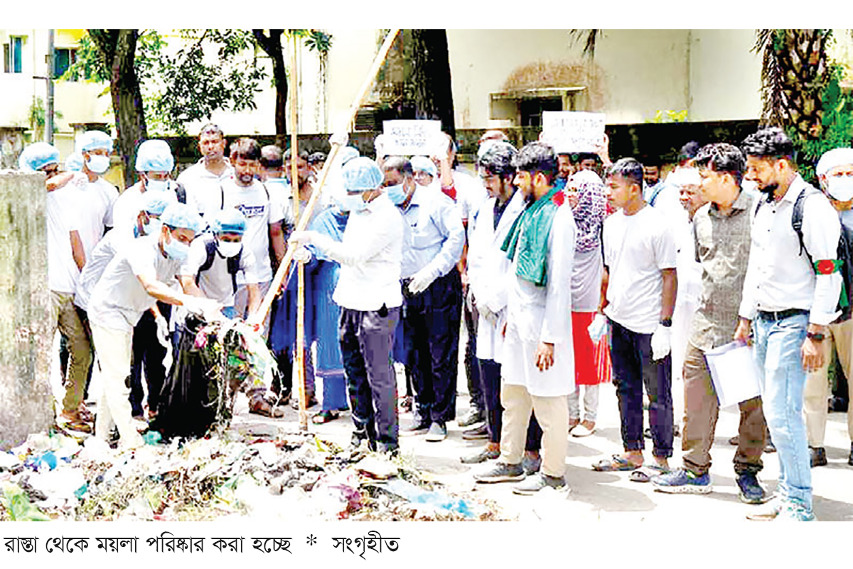 পরিচ্ছন্নতা ইবাদত পরিচ্ছন্নতা ইবাদত