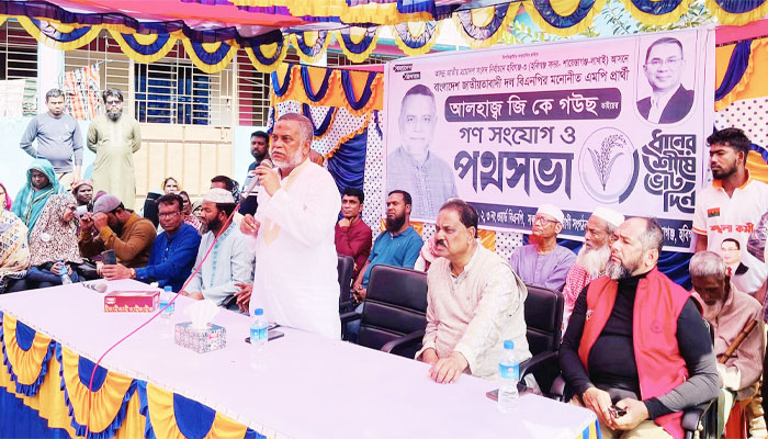 এবার আমরা ভোট করবো সত্যের পক্ষে: জি কে গউছ এবার আমরা ভোট করবো সত্যের পক্ষে: জি কে গউছ