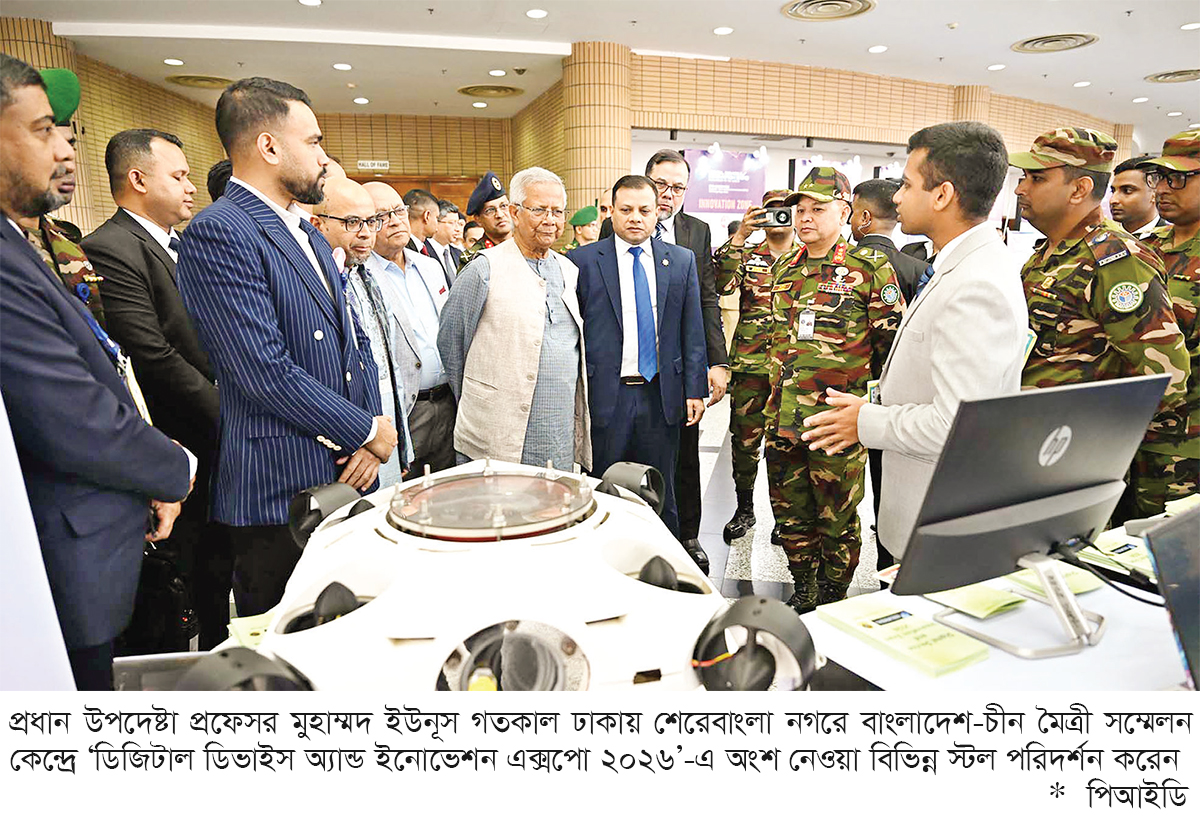 জুলাই আন্দোলনকারীরাই একদিন বিশ্বে নেতৃত্ব দেবে জুলাই আন্দোলনকারীরাই একদিন বিশ্বে নেতৃত্ব দেবে