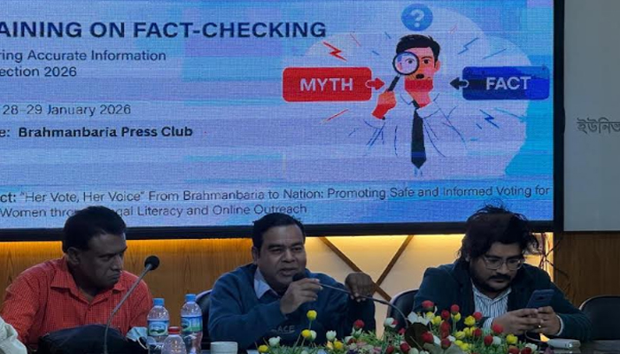 ব্রাহ্মণবাড়িয়ায় ভুয়া তথ্য প্রতিরোধে গণমাধ্যম কর্মীদের প্রশিক্ষণ ব্রাহ্মণবাড়িয়ায় ভুয়া তথ্য প্রতিরোধে গণমাধ্যম কর্মীদের প্রশিক্ষণ
