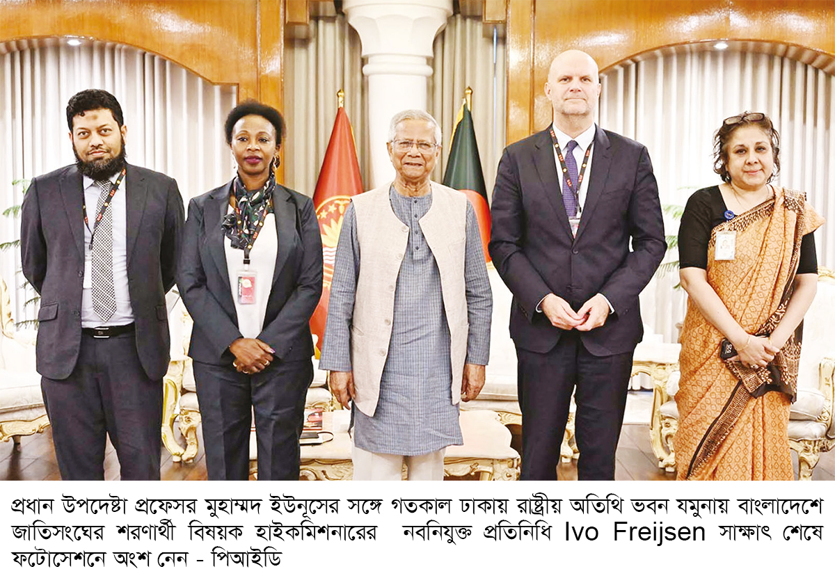 রোহিঙ্গা সংকটের টেকসই সমাধান প্রত্যাবাসন রোহিঙ্গা সংকটের টেকসই সমাধান প্রত্যাবাসন