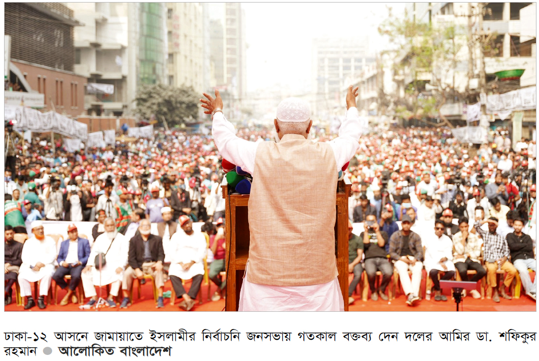 জীবন গেলেও জনগণের অধিকার হরণ হতে দেব না জীবন গেলেও জনগণের অধিকার হরণ হতে দেব না