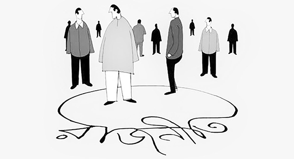 বিশ্বের নিয়ন্ত্রণ যখন পশ্চিমের পকেটে বিশ্বের নিয়ন্ত্রণ যখন পশ্চিমের পকেটে