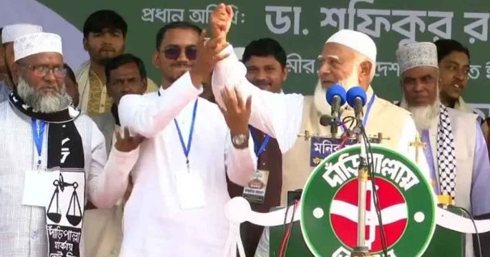 নিজের হাতকে শাপলা কলি বানালেন জামায়াত আমির নিজের হাতকে শাপলা কলি বানালেন জামায়াত আমির