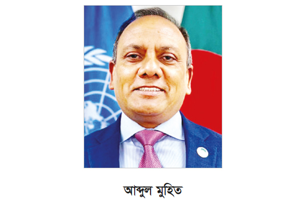 জাতিসংঘ শান্তি বিনির্মাণ কমিশনের সহ-সভাপতি রাষ্ট্রদূত মুহিত জাতিসংঘ শান্তি বিনির্মাণ কমিশনের সহ-সভাপতি রাষ্ট্রদূত মুহিত