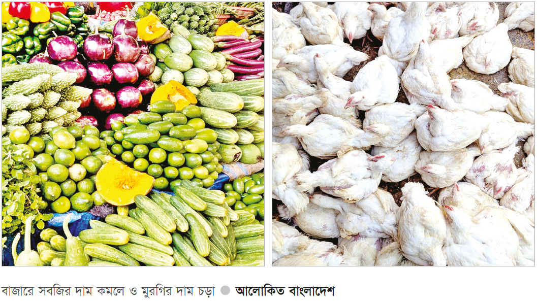 ময়মনসিংহে কমেছে সবজির দাম, বেড়েছে মুরগির দাম ময়মনসিংহে কমেছে সবজির দাম, বেড়েছে মুরগির দাম