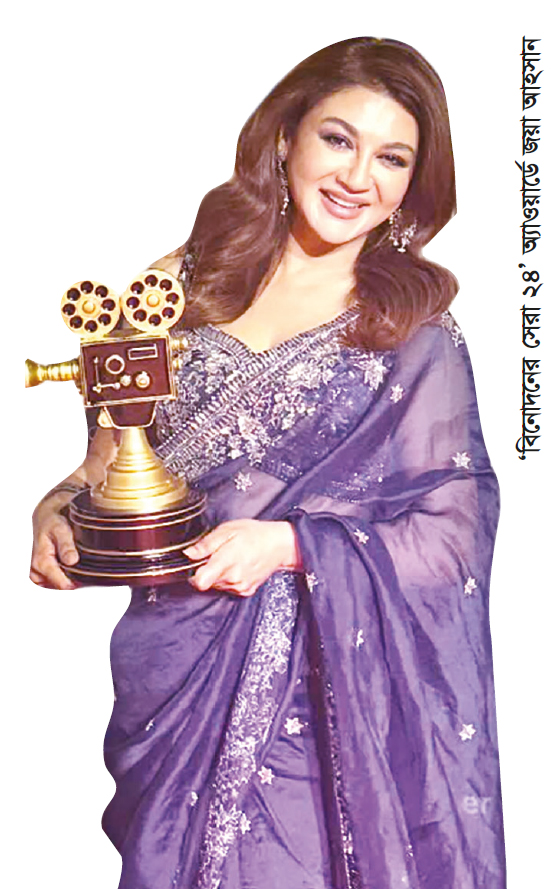 কলকাতায় সেরা অভিনেত্রীর পুরস্কার জিতলেন জয়া কলকাতায় সেরা অভিনেত্রীর পুরস্কার জিতলেন জয়া