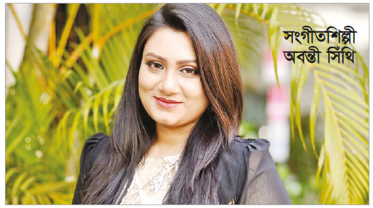 ‘শিল্পী হিসেবে এই স্বীকৃতি সর্বোচ্চ পাওয়া’ ‘শিল্পী হিসেবে এই স্বীকৃতি সর্বোচ্চ পাওয়া’