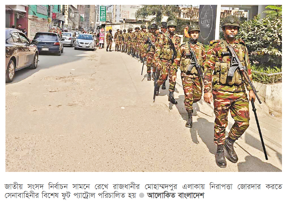 নির্বাচনি নিরাপত্তায় মোহাম্মদপুরে সেনা টহল নির্বাচনি নিরাপত্তায় মোহাম্মদপুরে সেনা টহল