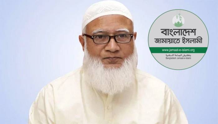 নারী ইস্যুতে জামায়াতের অবস্থান পুনর্ব্যক্ত করলেন জামায়াত আমির নারী ইস্যুতে জামায়াতের অবস্থান পুনর্ব্যক্ত করলেন জামায়াত আমির