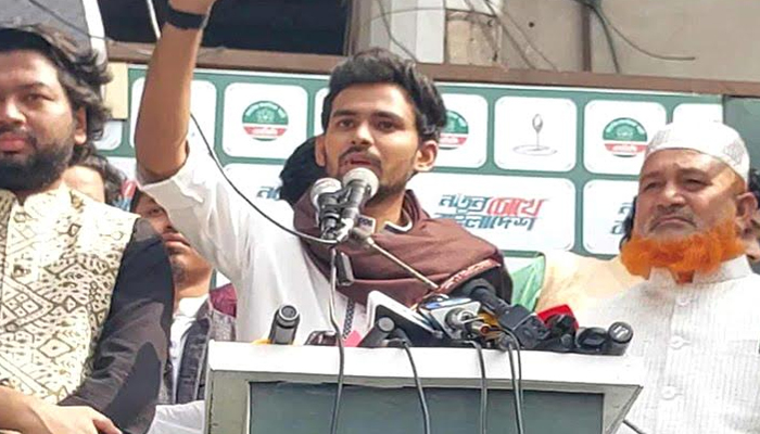 ‘অতিথি পাখি ও ব্যাংক লুটেরাদের ভোট দিয়ে ফ্যাসিবাদের পুনর্বাসন করা যাবেনা’ ‘অতিথি পাখি ও ব্যাংক লুটেরাদের ভোট দিয়ে ফ্যাসিবাদের পুনর্বাসন করা যাবেনা’