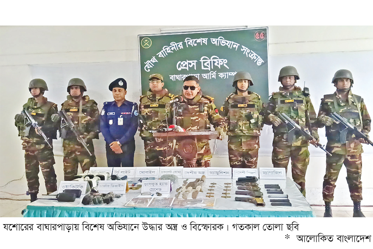 বাঘারপাড়ায় বিপুল অবৈধ অস্ত্র ও বিস্ফোরক উদ্ধার