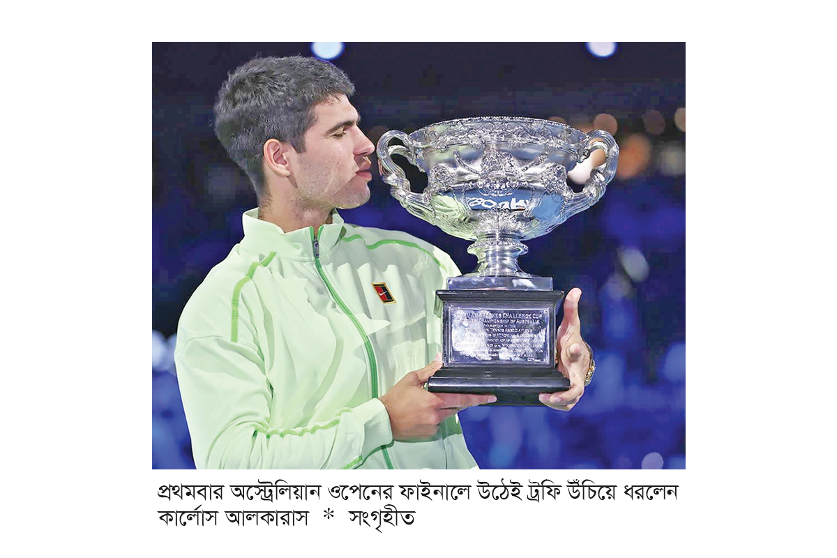 জোকোভিচকে গুঁড়িয়ে আলকারাজের ইতিহাস