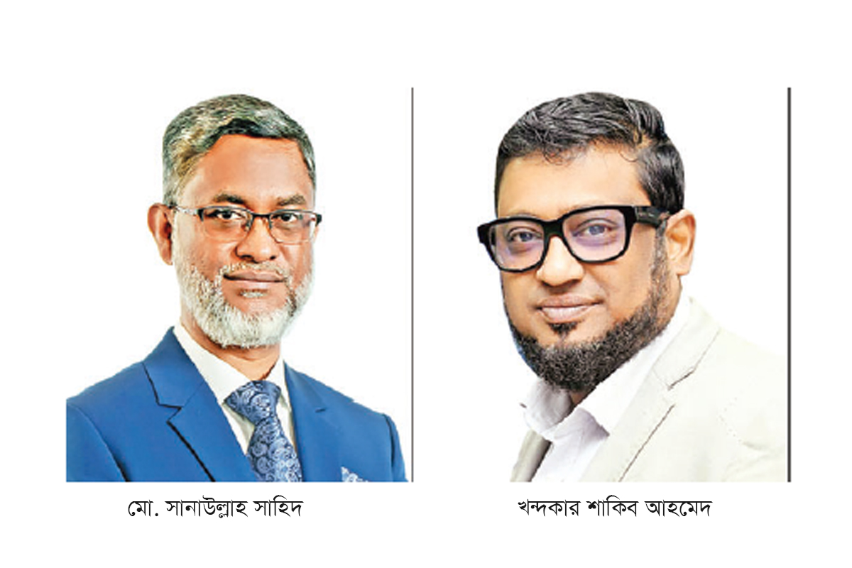 শাহ্জালাল ইসলামী ব্যাংকের পরিচালক পর্ষদের সভা