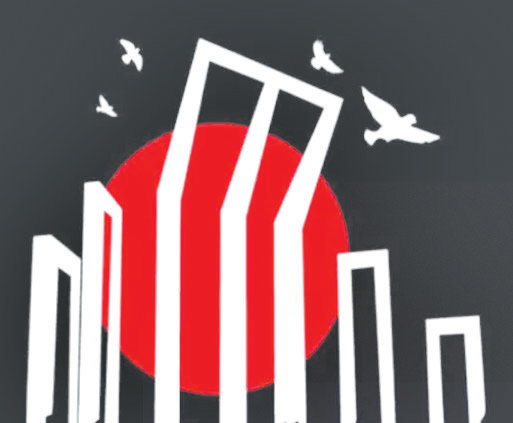 আত্ম-আবিষ্কারের সূচনালগ্ন ভাষা আন্দোলন